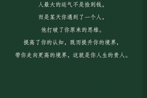 路旁土命佩戴什么招贵人,让你的人生更加顺遂! 路旁土命佩戴什么招贵人,让你的人生更加顺遂!