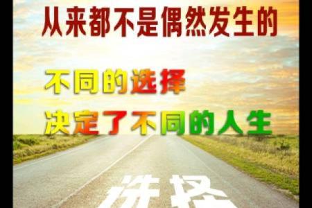 名字对运势的影响：如何选择寓意吉祥的字眼来提升运势