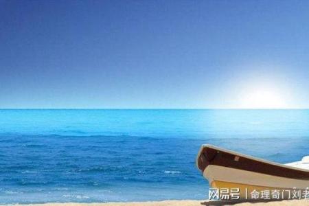 偏财命局的人生轨迹：如何把握财富与机遇