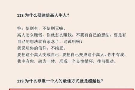 探秘女性败财命：揭示金钱与命运的深层联系