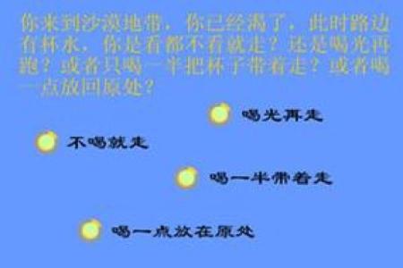命逢大白照临身，解读人生中的光明与希望