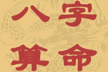 官星命局解析：女命以官星为用神所需警惕的六大因素