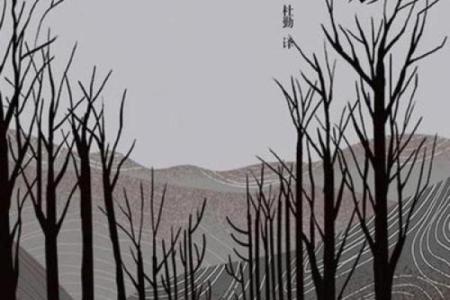 命运交织：在爱情与选择中找到自我