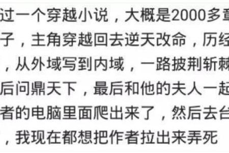 逆天改命：探索生活中最强属性的秘密与应用