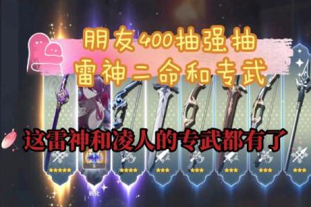 雷神一命没有专武？这些杯子替你解决烦恼！