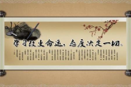 刘屯恩命：命运与选择的奇妙交汇