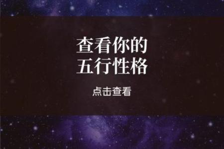 女命纯阳，命硬之谜：揭秘性格与命运的奥秘