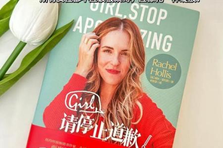 女性命运：她的生命之旅与自我探索