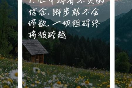 名字里带火的命，焚烧激情，点亮人生之路！