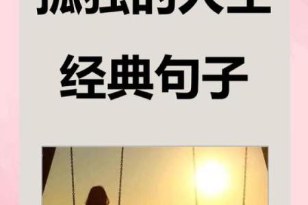 为缺土金命女孩选择合适的名字，助其人生旅程更顺畅！