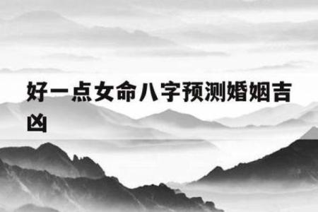 路旁土女生的命理解析：孕育健康宝宝的最佳时机和策略