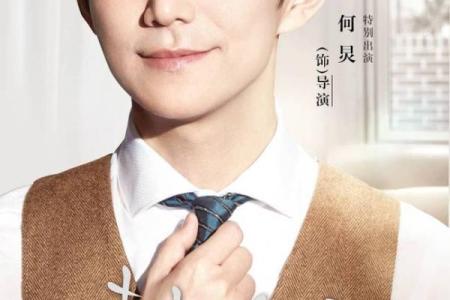 女生性格与旺夫命的秘密：了解她们的魅力和潜力