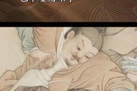 命犯四眼人，揭示你身边的真相与奇妙人生