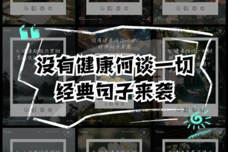 能拿命去保护的人，是我心灵深处的无价珍宝