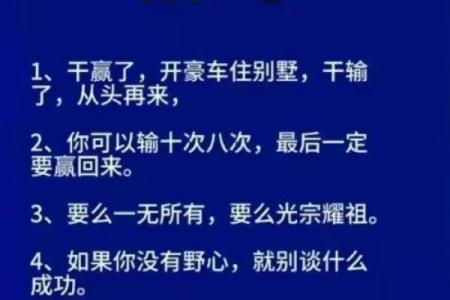 拼了命也要爬起来的那份勇气与坚持