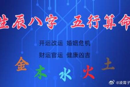 命理中的缺木与缺金：探寻人生的平衡与调和