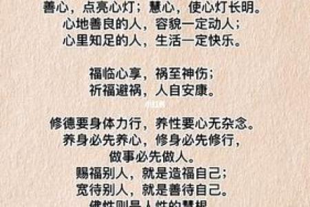 揭开女命时柱上伤官的神秘面纱，从命理看人生轨迹