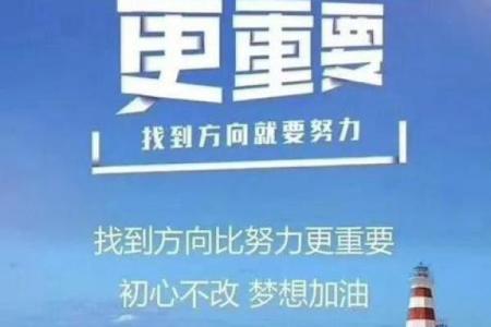 命轻命重：探讨人生命运的不同深度与意义