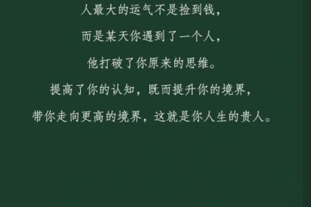 路旁土命佩戴什么招贵人，让你的人生更加顺遂！